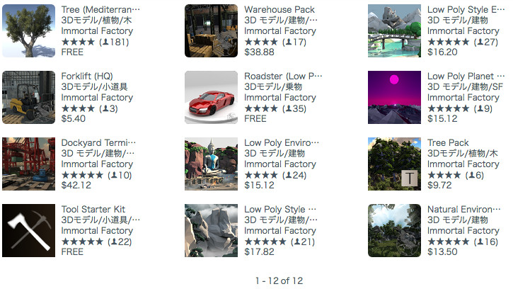 f:id:assetsale:20180124101707j:plain f:id:assetsale:20180124101707j:plain