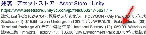 f:id:assetsale:20180124111028j:plain f:id:assetsale:20180124111028j:plain