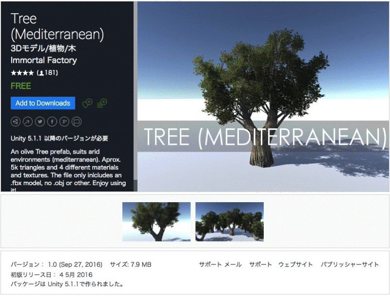 f:id:assetsale:20180124111402g:plain f:id:assetsale:20180124111402g:plain