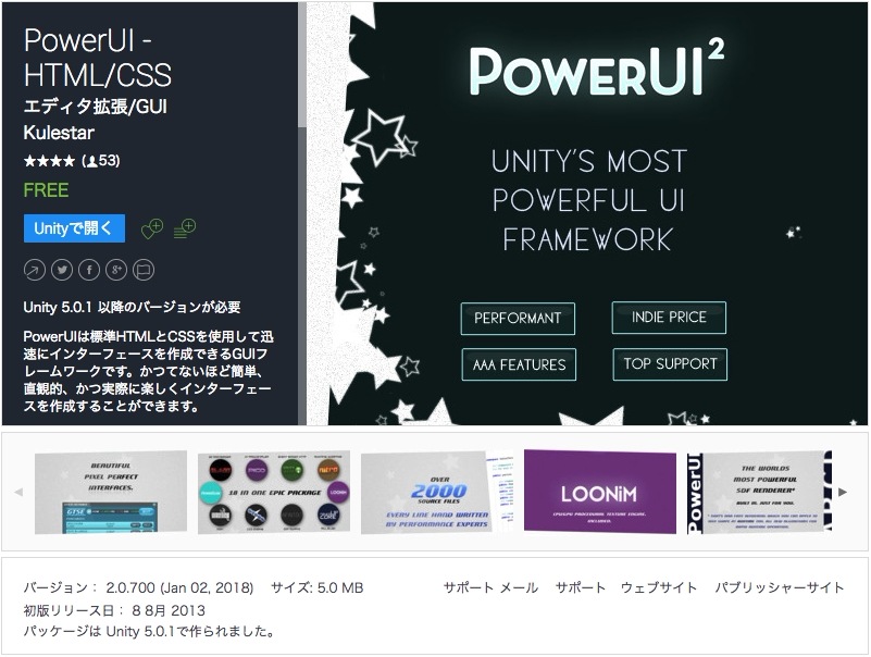 f:id:assetsale:20180203050641j:plain f:id:assetsale:20180203050641j:plain