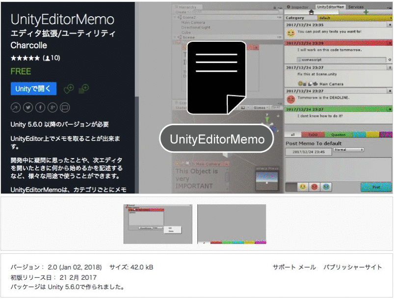 f:id:assetsale:20180203051245g:plain f:id:assetsale:20180203051245g:plain