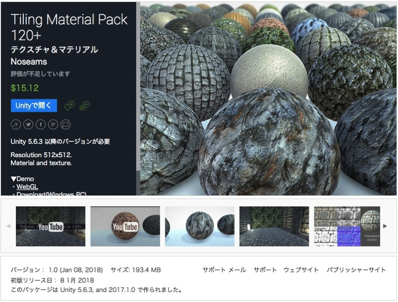 f:id:assetsale:20180203054627g:plain f:id:assetsale:20180203054627g:plain
