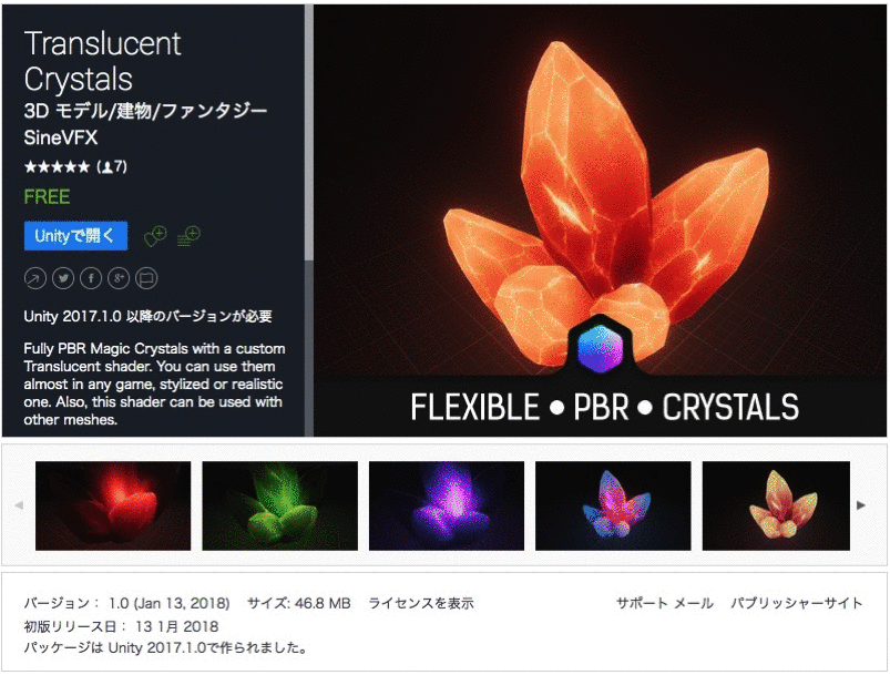 f:id:assetsale:20180203060437g:plain f:id:assetsale:20180203060437g:plain