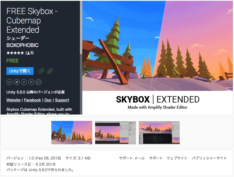f:id:assetsale:20180210055525j:plain