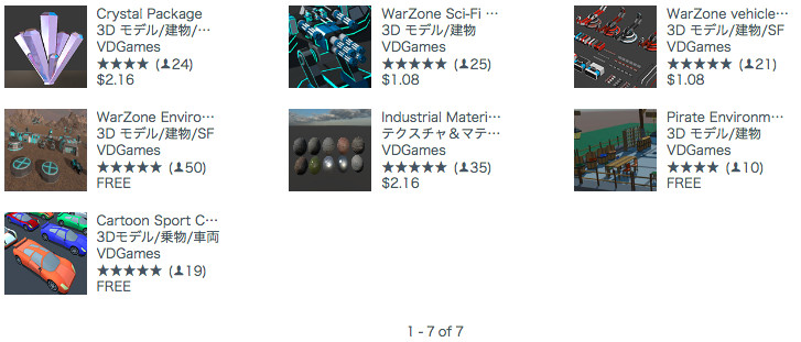 f:id:assetsale:20180213084352j:plain f:id:assetsale:20180213084352j:plain