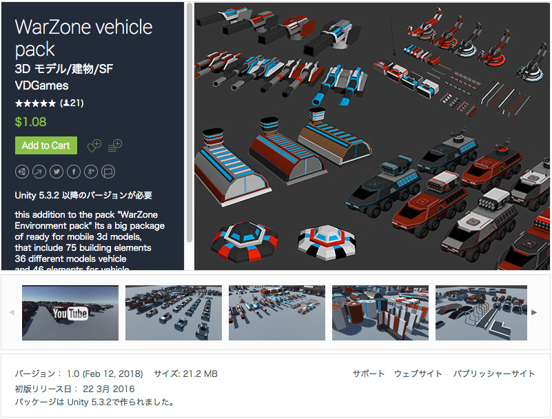 f:id:assetsale:20180213085022j:plain f:id:assetsale:20180213085022j:plain