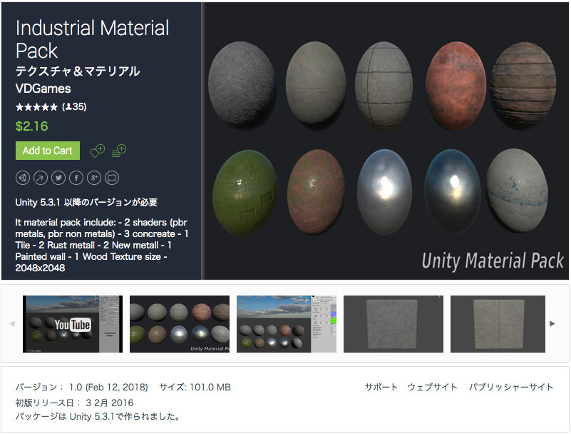 f:id:assetsale:20180213090349j:plain f:id:assetsale:20180213090349j:plain