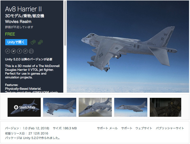 f:id:assetsale:20180213103613j:plain f:id:assetsale:20180213103613j:plain