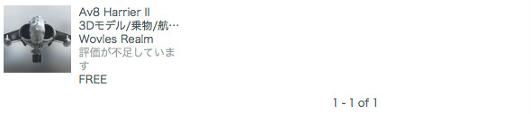 f:id:assetsale:20180213103722j:plain f:id:assetsale:20180213103722j:plain