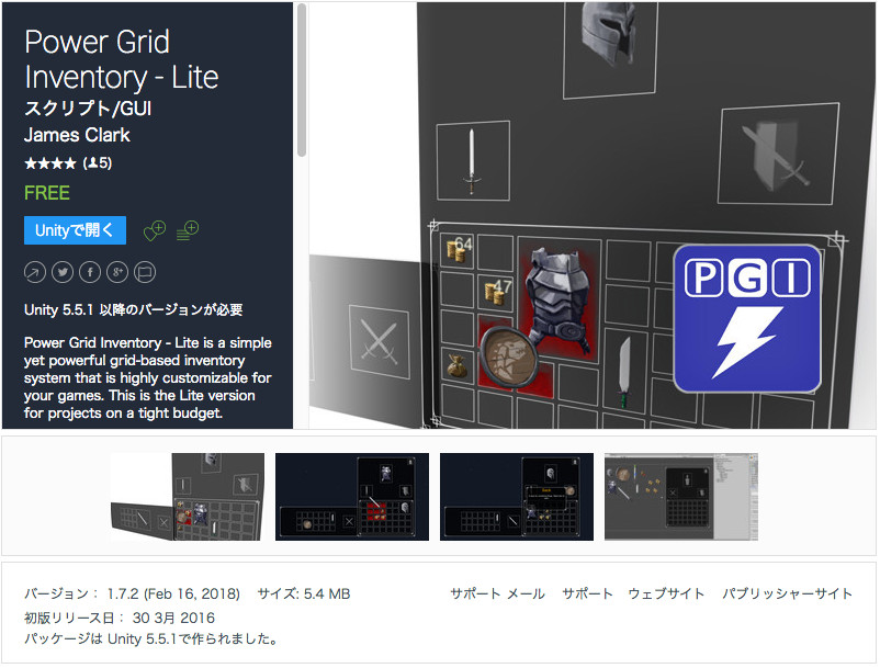 f:id:assetsale:20180217075910j:plain