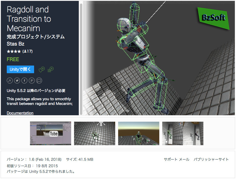 f:id:assetsale:20180217105816j:plain