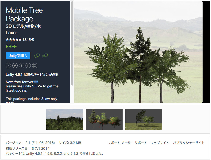 f:id:assetsale:20180222210751j:plain f:id:assetsale:20180222210751j:plain