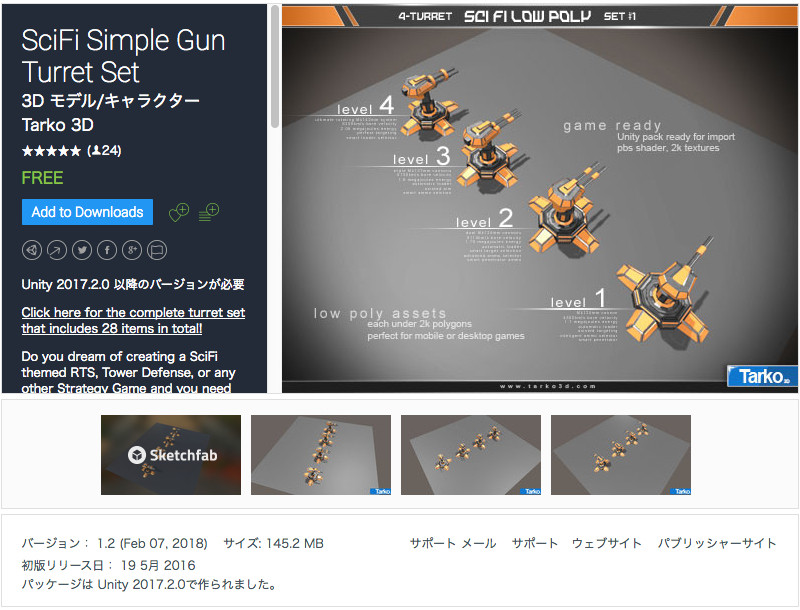 f:id:assetsale:20180311061731j:plain f:id:assetsale:20180311061731j:plain