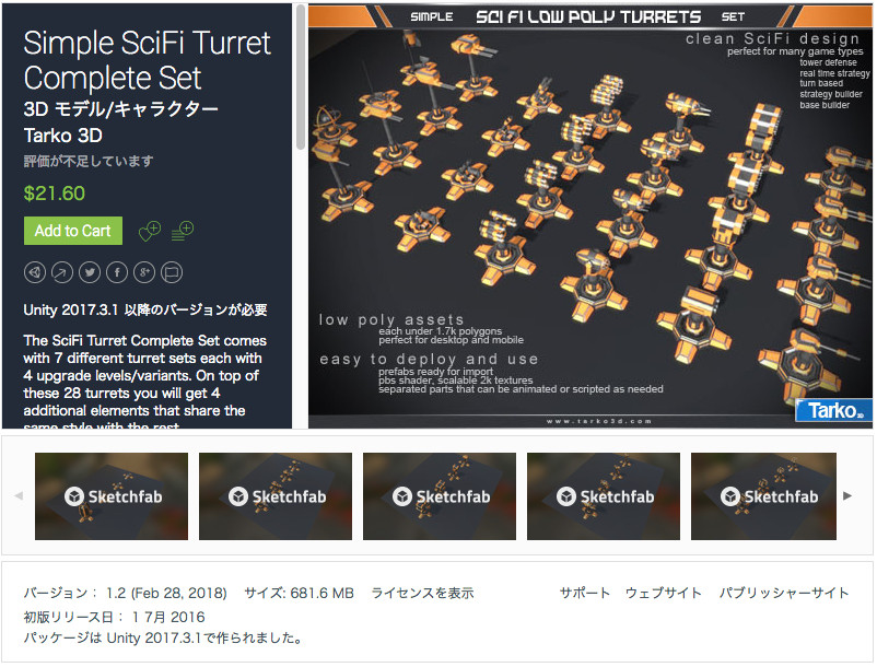 f:id:assetsale:20180311063941j:plain f:id:assetsale:20180311063941j:plain