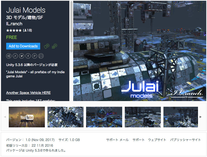 f:id:assetsale:20180314095326j:plain