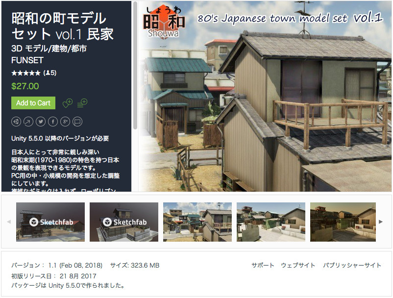 f:id:assetsale:20180314105611j:plain