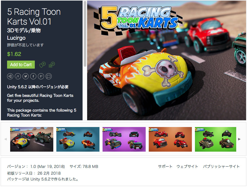 f:id:assetsale:20180320071800j:plain f:id:assetsale:20180320071800j:plain