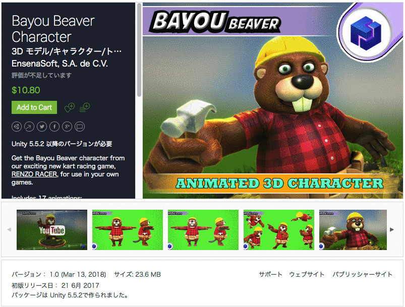 f:id:assetsale:20180320072832g:plain f:id:assetsale:20180320072832g:plain