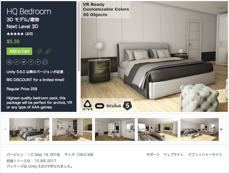 f:id:assetsale:20180320082348j:plain f:id:assetsale:20180320082348j:plain