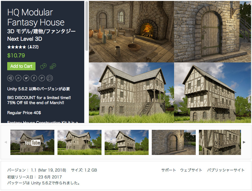 f:id:assetsale:20180320083925j:plain f:id:assetsale:20180320083925j:plain