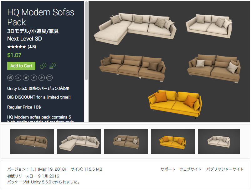 f:id:assetsale:20180320083927j:plain f:id:assetsale:20180320083927j:plain