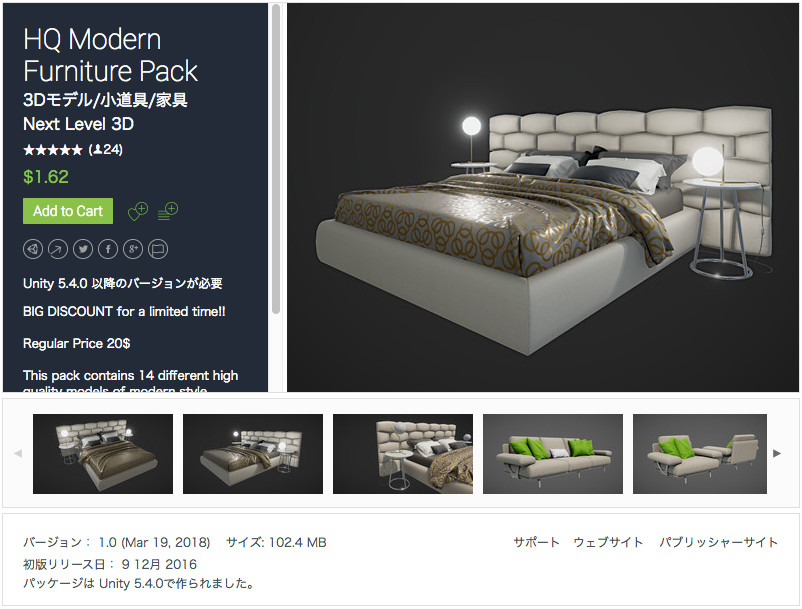 f:id:assetsale:20180320083928j:plain f:id:assetsale:20180320083928j:plain