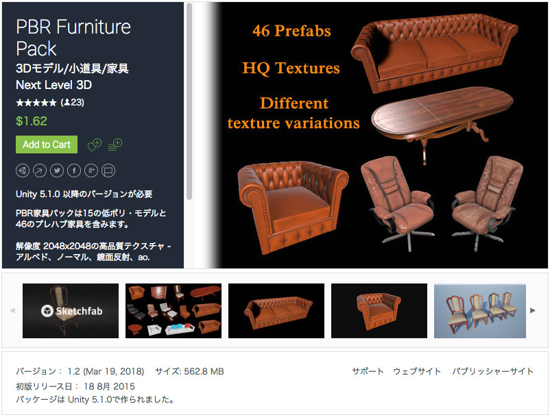 f:id:assetsale:20180320083929j:plain f:id:assetsale:20180320083929j:plain