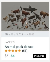 f:id:assetsale:20180323102552j:plain