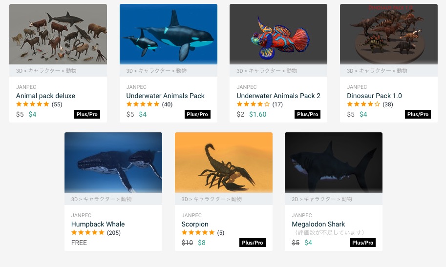 f:id:assetsale:20180323103334j:plain