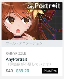 f:id:assetsale:20180323104447j:plain