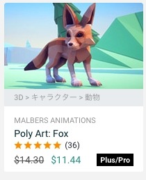 f:id:assetsale:20180323110308j:plain