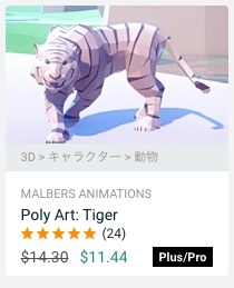 f:id:assetsale:20180323110311j:plain