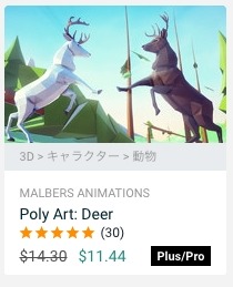 f:id:assetsale:20180323110314j:plain
