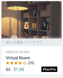 f:id:assetsale:20180323112745j:plain