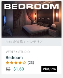 f:id:assetsale:20180323112747j:plain