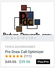 f:id:assetsale:20180323120928j:plain