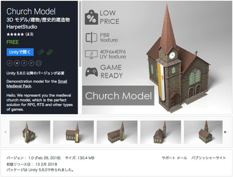 f:id:assetsale:20180409080855g:plain f:id:assetsale:20180409080855g:plain