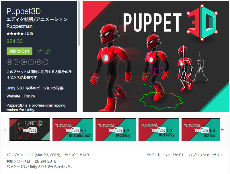 f:id:assetsale:20180409082619j:plain f:id:assetsale:20180409082619j:plain