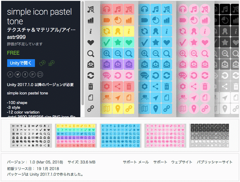 f:id:assetsale:20180409085338g:plain f:id:assetsale:20180409085338g:plain