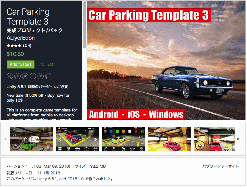 f:id:assetsale:20180409090536g:plain f:id:assetsale:20180409090536g:plain