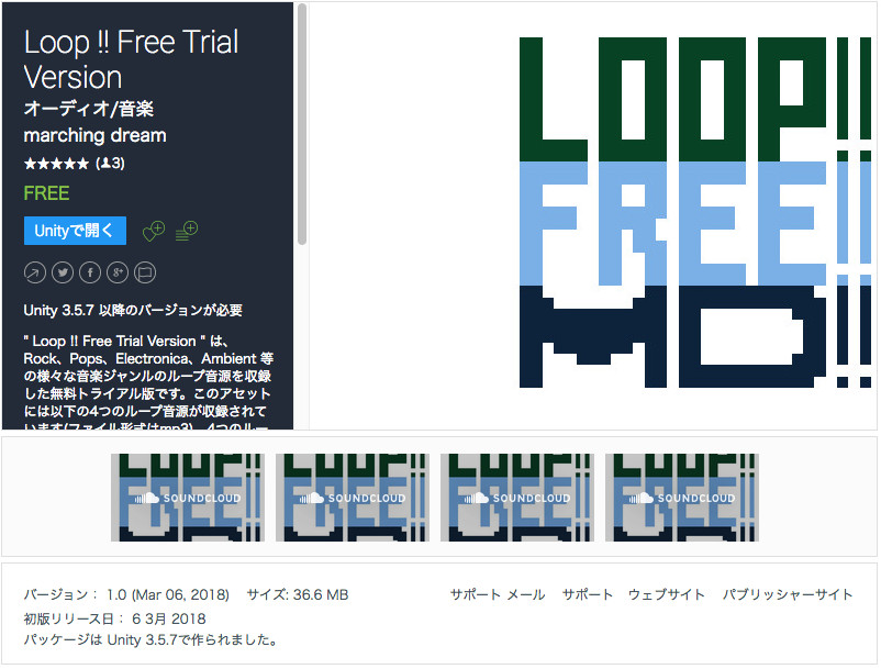 f:id:assetsale:20180409090945j:plain f:id:assetsale:20180409090945j:plain