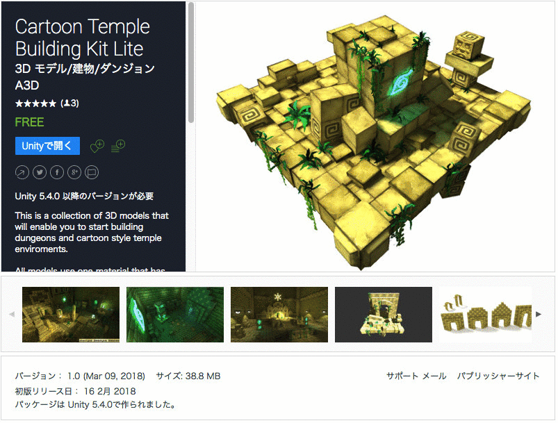 f:id:assetsale:20180409091812g:plain f:id:assetsale:20180409091812g:plain