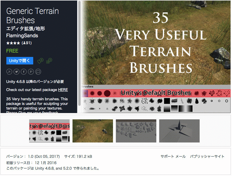 f:id:assetsale:20180409093119g:plain f:id:assetsale:20180409093119g:plain