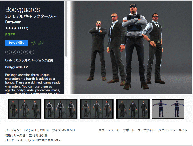 f:id:assetsale:20180409094800g:plain f:id:assetsale:20180409094800g:plain