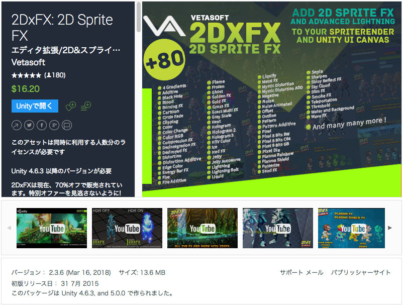 f:id:assetsale:20180409151528j:plain f:id:assetsale:20180409151528j:plain