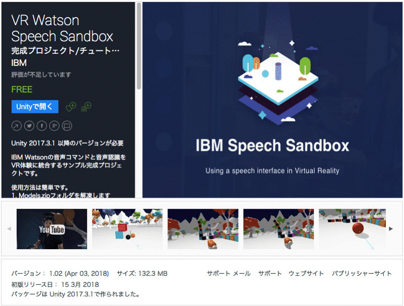 f:id:assetsale:20180409151741g:plain f:id:assetsale:20180409151741g:plain