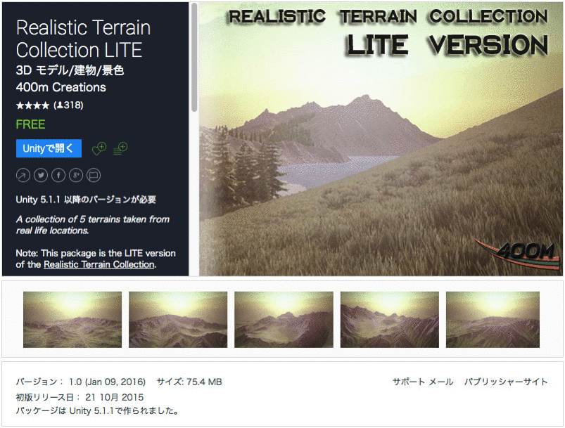f:id:assetsale:20180409152445g:plain f:id:assetsale:20180409152445g:plain