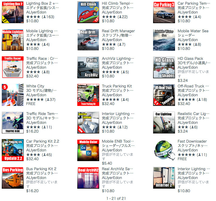 f:id:assetsale:20180409153715j:plain f:id:assetsale:20180409153715j:plain