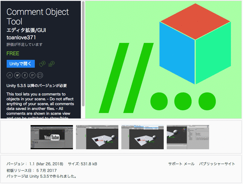 f:id:assetsale:20180409154803g:plain f:id:assetsale:20180409154803g:plain