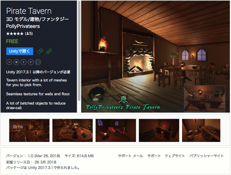 f:id:assetsale:20180409155401g:plain f:id:assetsale:20180409155401g:plain
